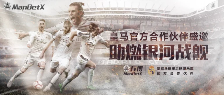 banner-四季体育体育